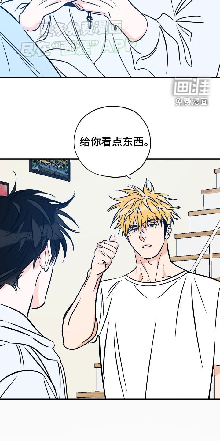 第178章：【番外】女装照