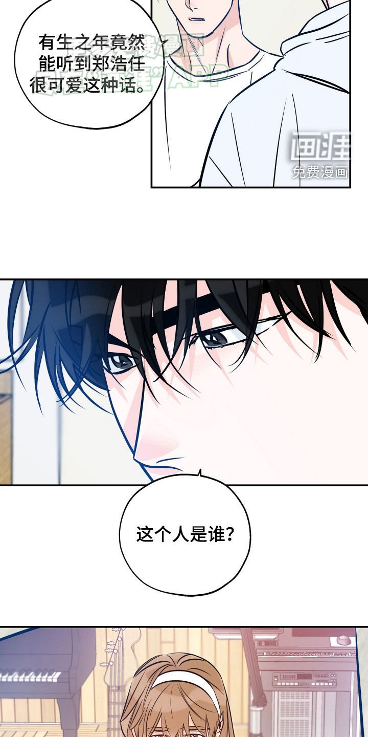 第178章：【番外】女装照