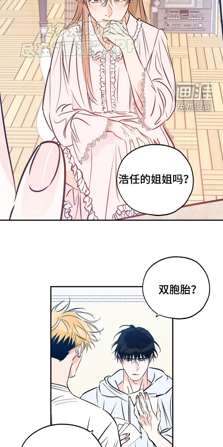 第178章：【番外】女装照
