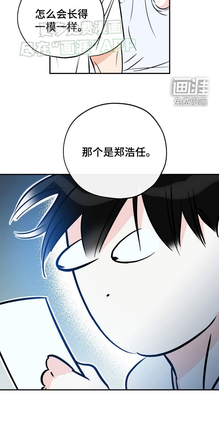 第178章：【番外】女装照