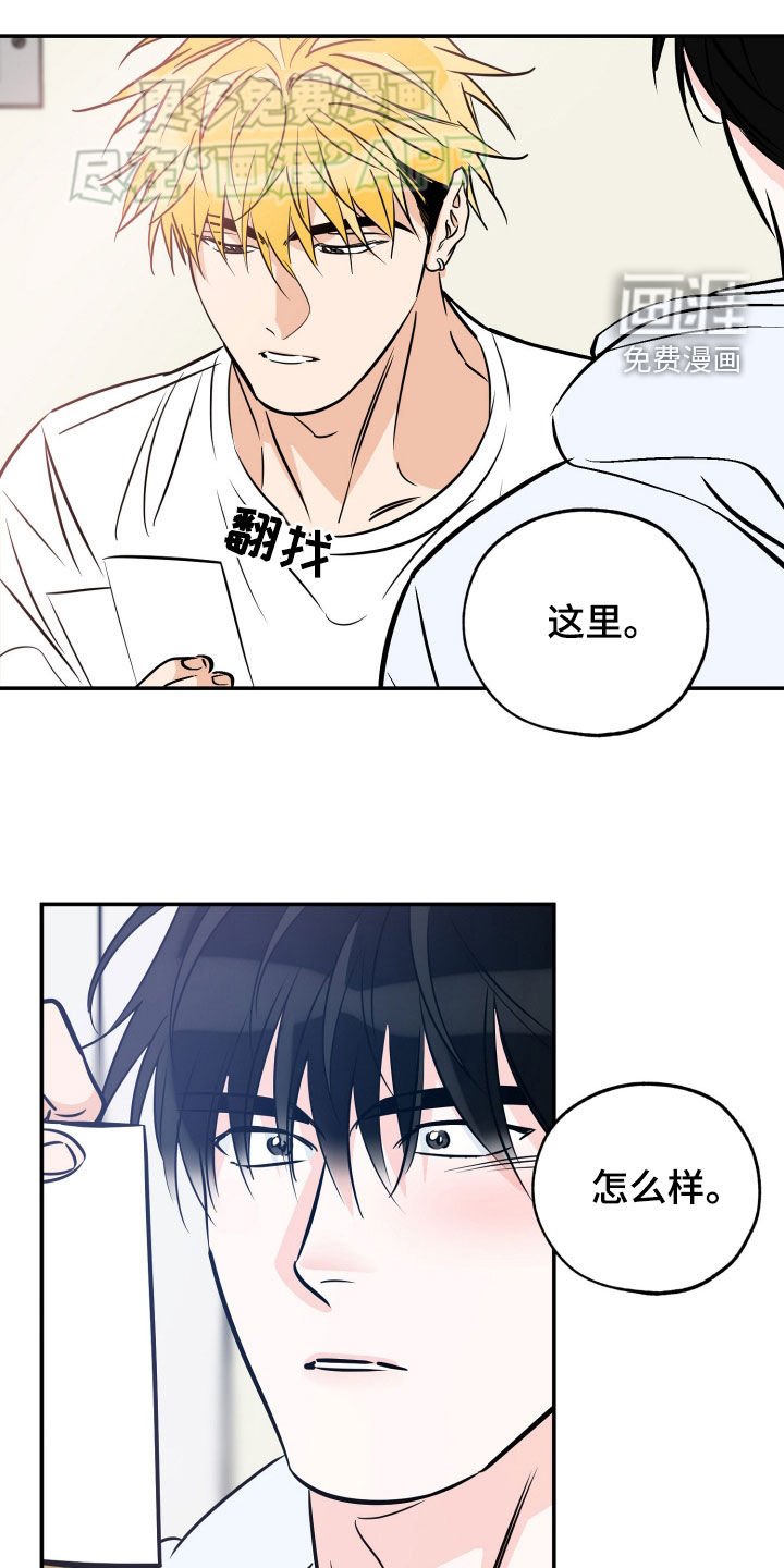 第178章：【番外】女装照
