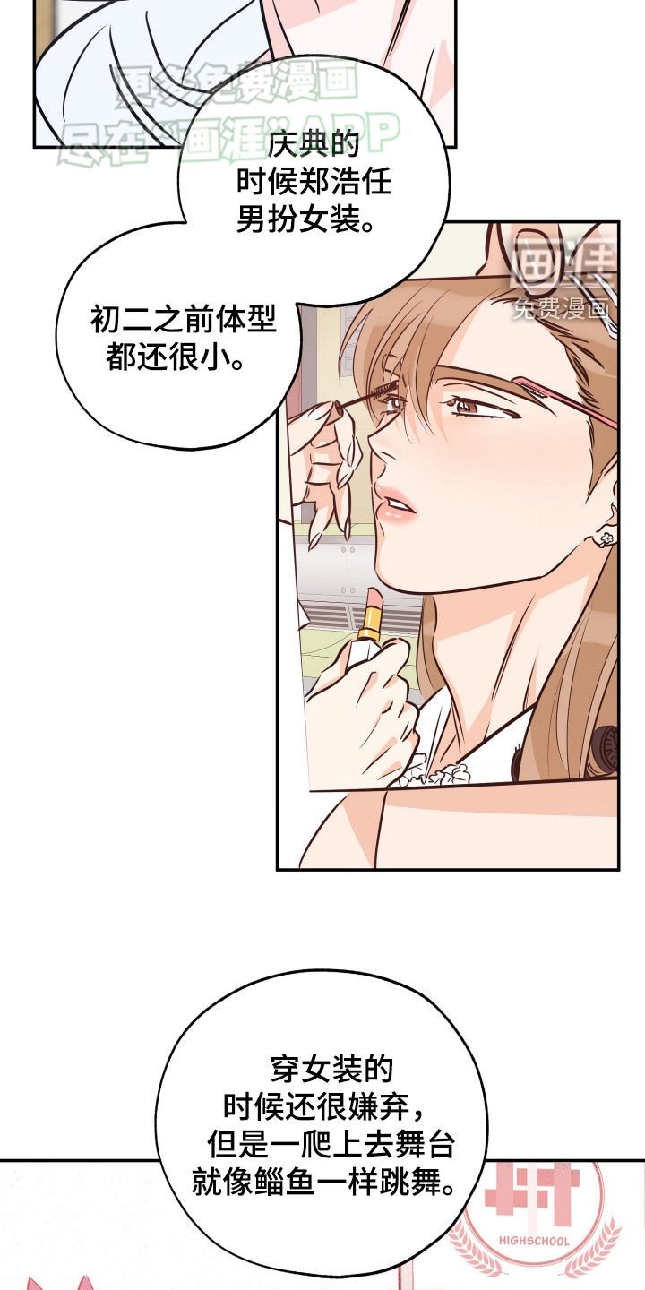 第178章：【番外】女装照