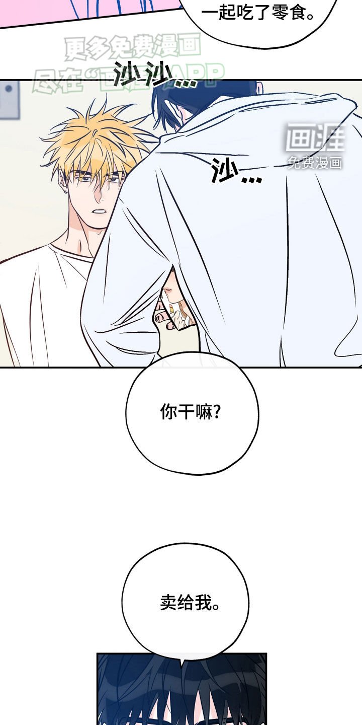 第178章：【番外】女装照