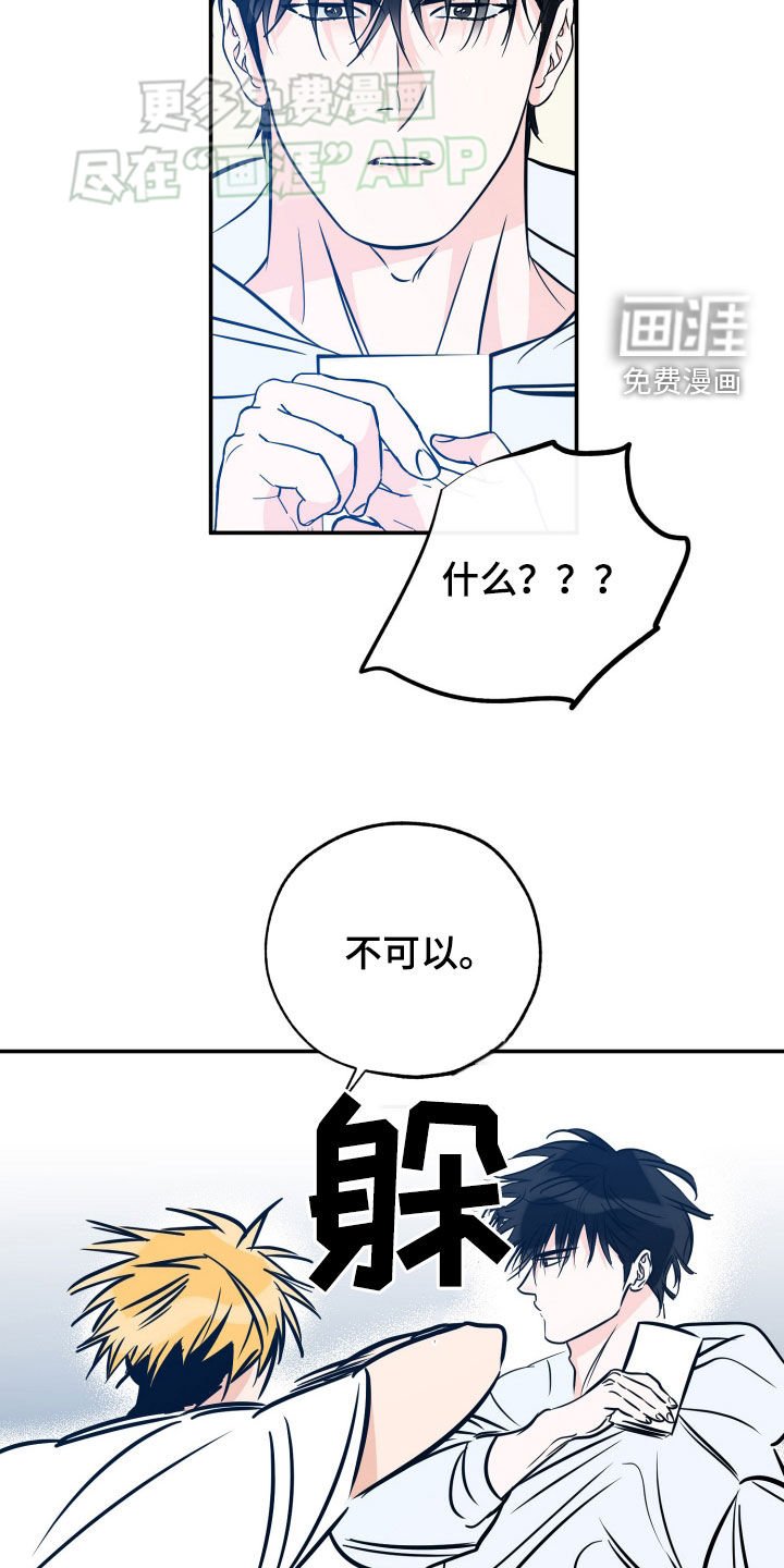 第178章：【番外】女装照