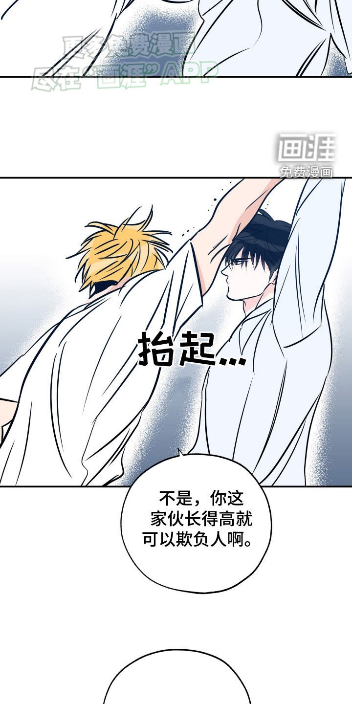 第178章：【番外】女装照