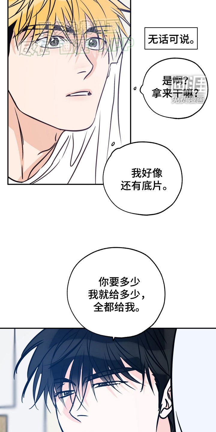 第178章：【番外】女装照