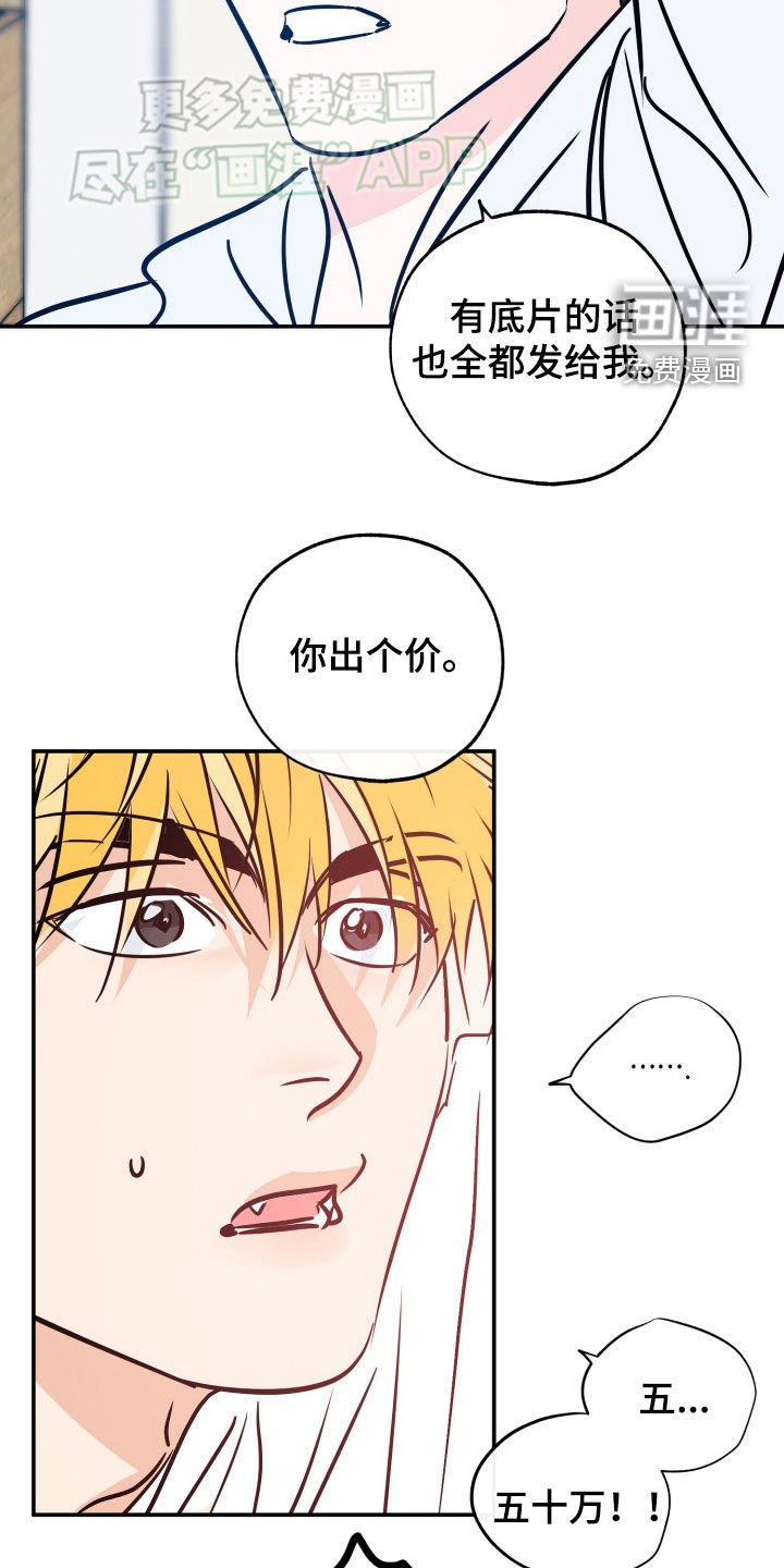第178章：【番外】女装照