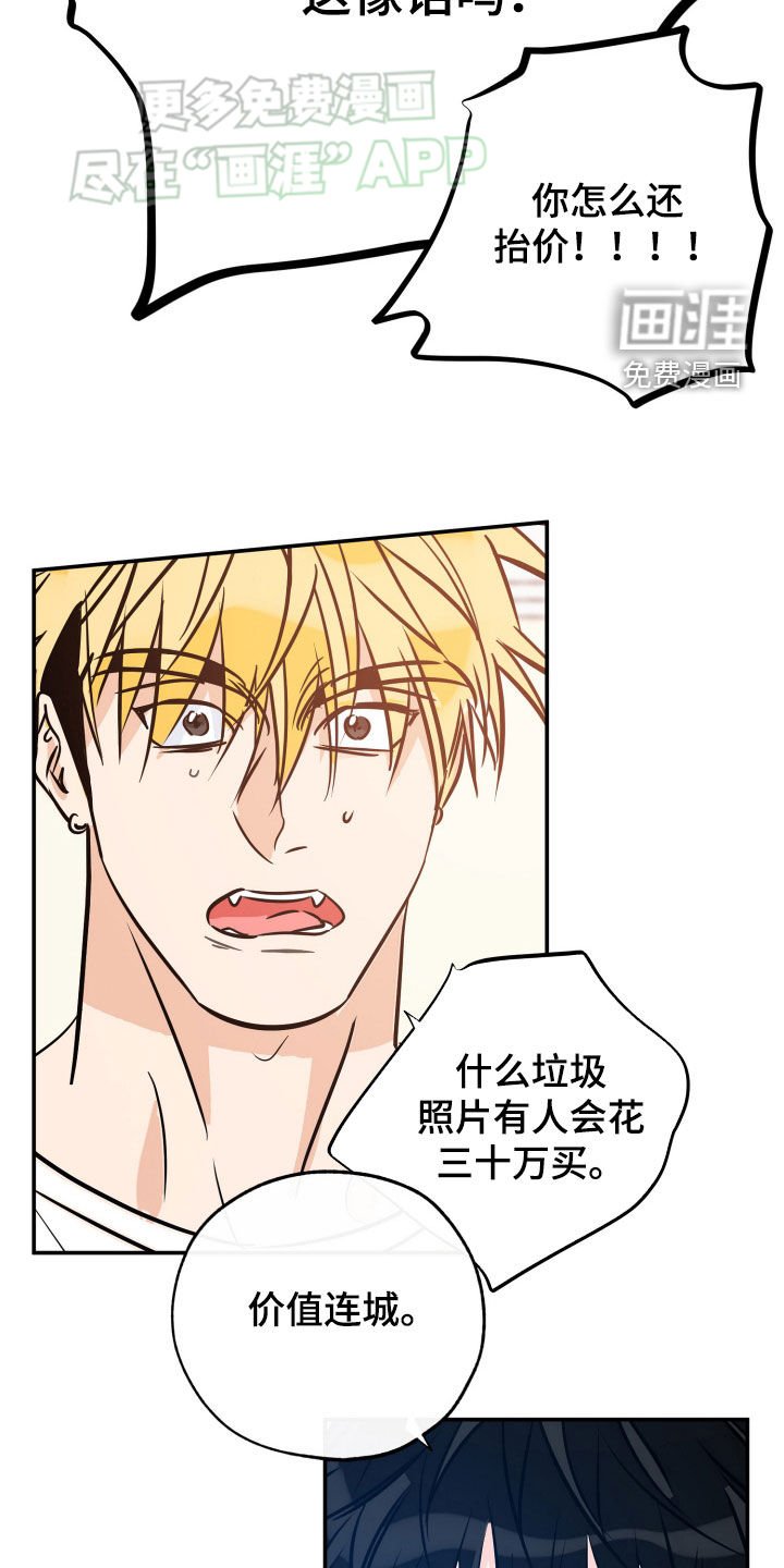 第178章：【番外】女装照