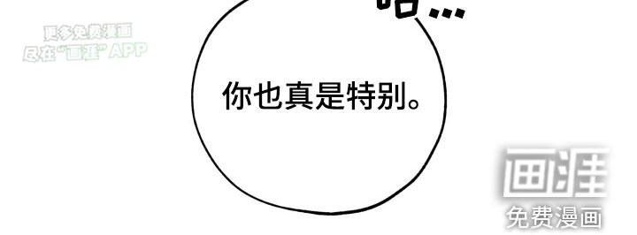 第178章：【番外】女装照