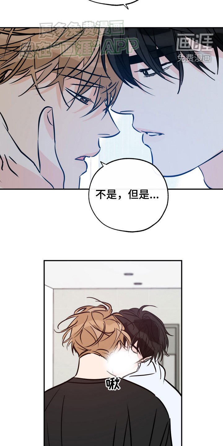 第179章：【番外】梦话