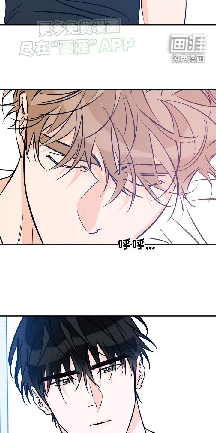 第179章：【番外】梦话