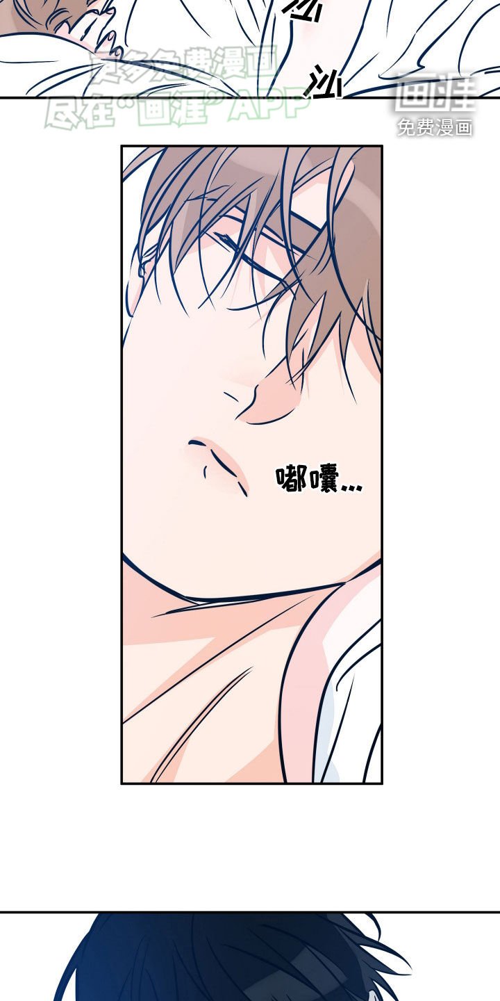 第179章：【番外】梦话