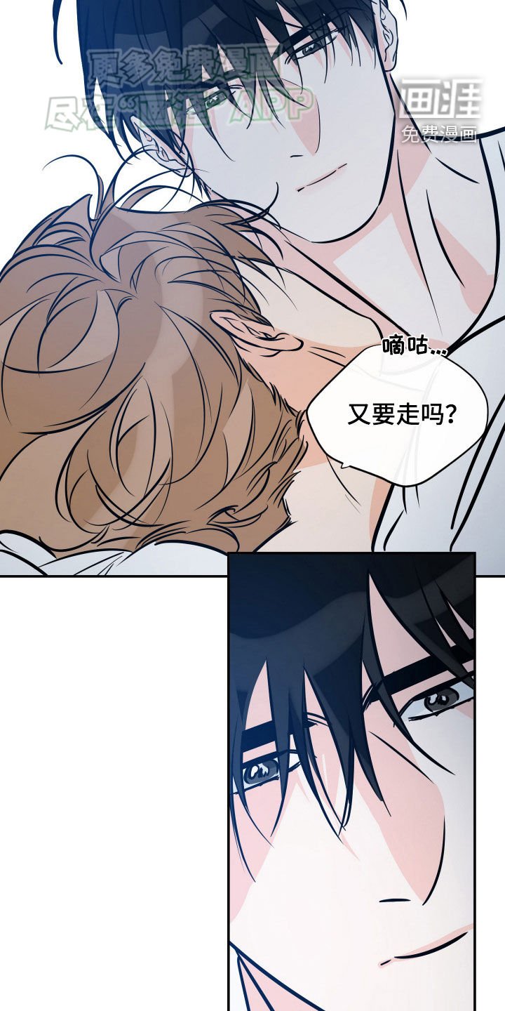 第179章：【番外】梦话