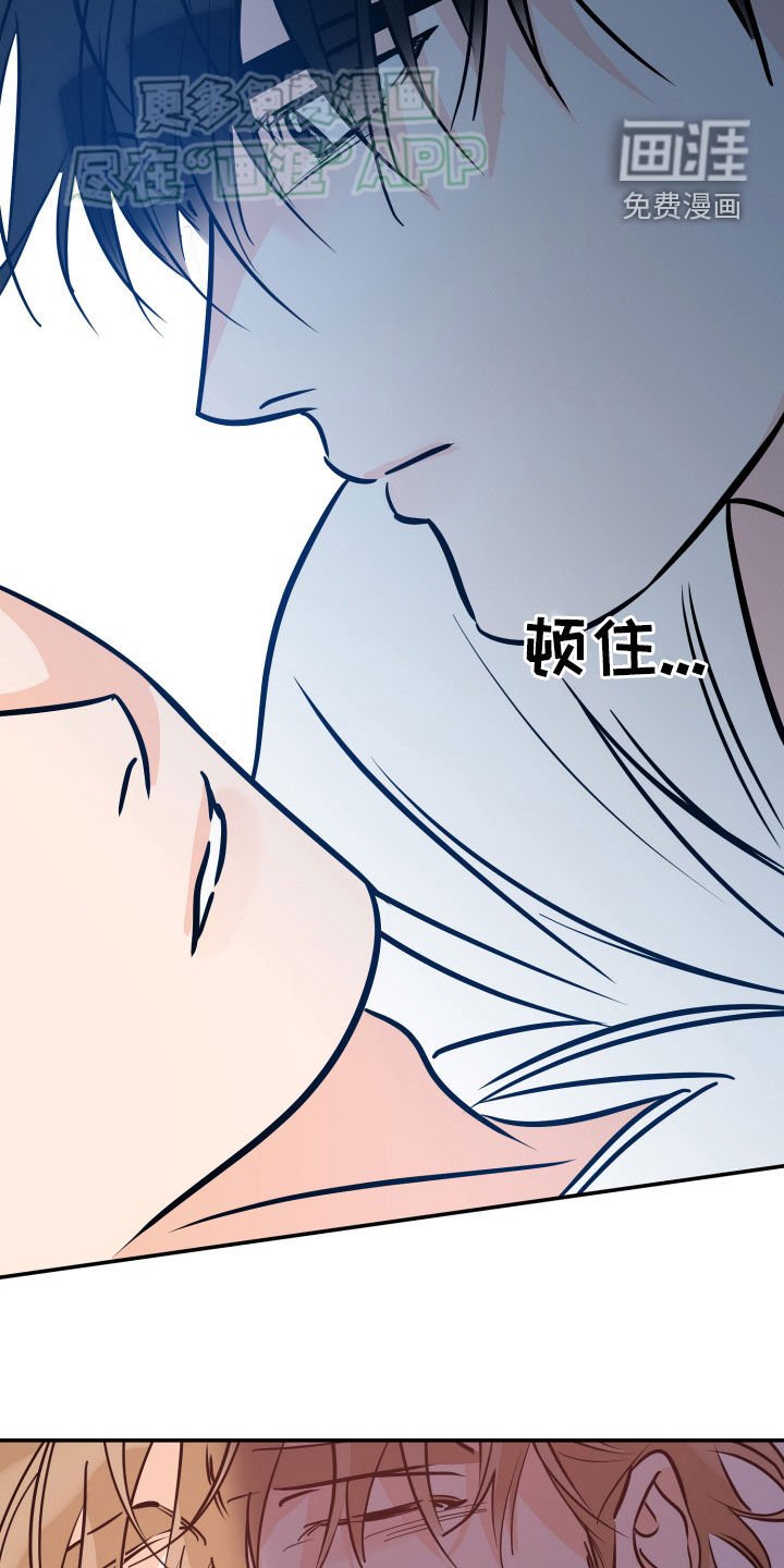 第179章：【番外】梦话
