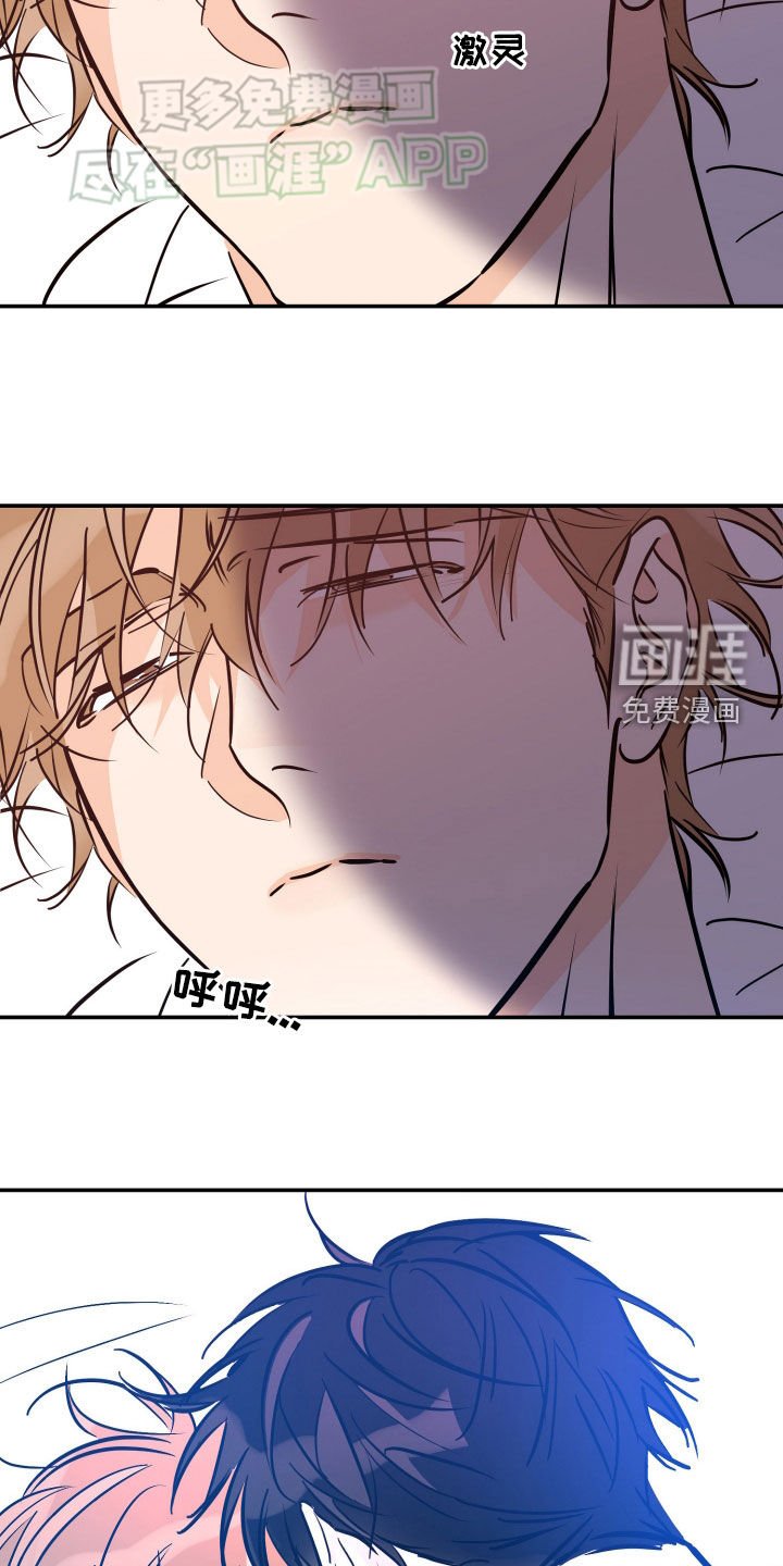 第179章：【番外】梦话