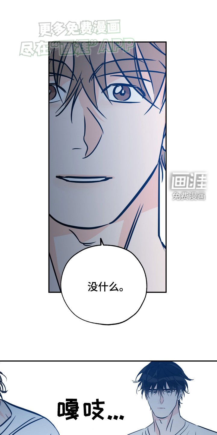 第179章：【番外】梦话