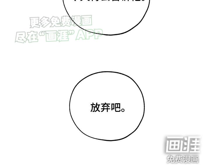 第179章：【番外】梦话