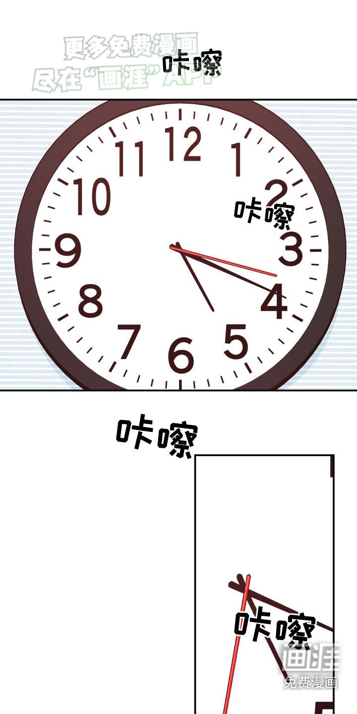 第180章：【番外】放弃吧