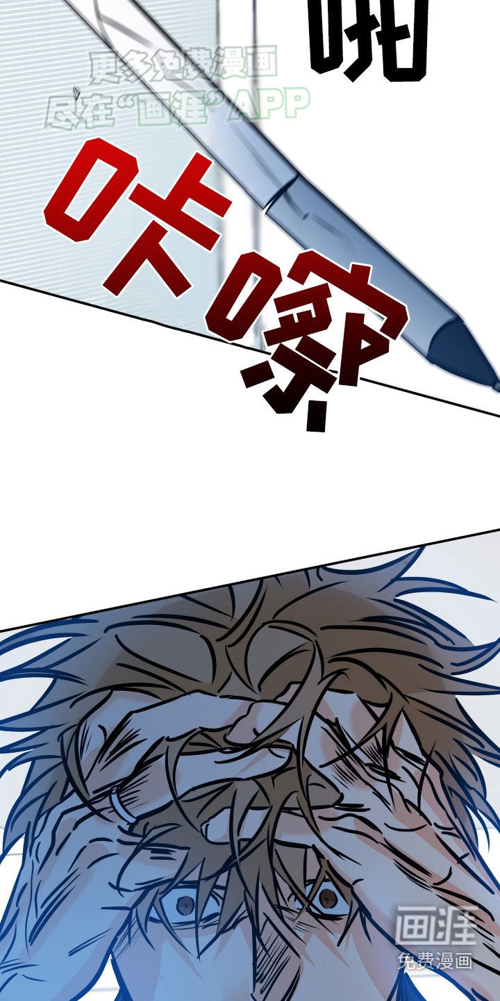 第180章：【番外】放弃吧