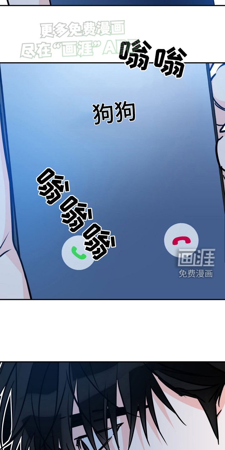 第180章：【番外】放弃吧