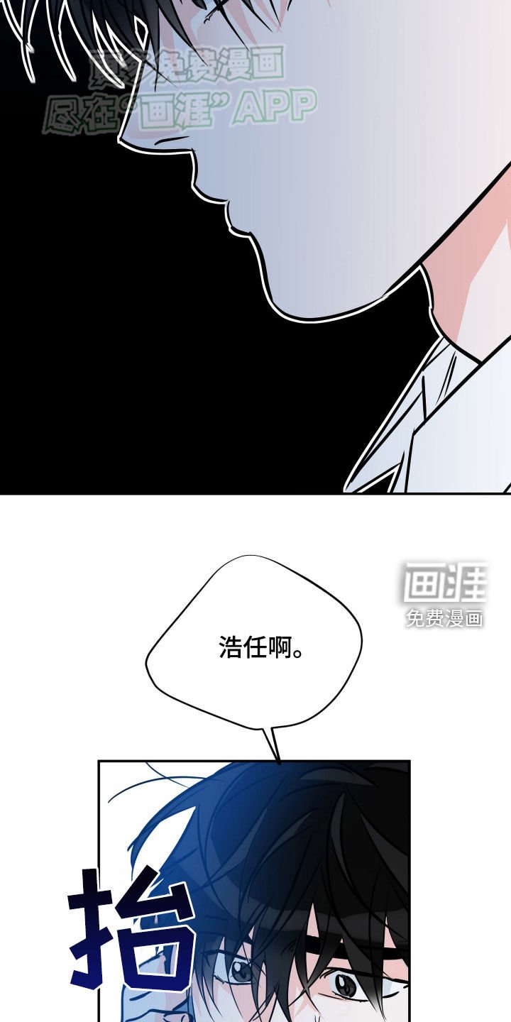 第180章：【番外】放弃吧