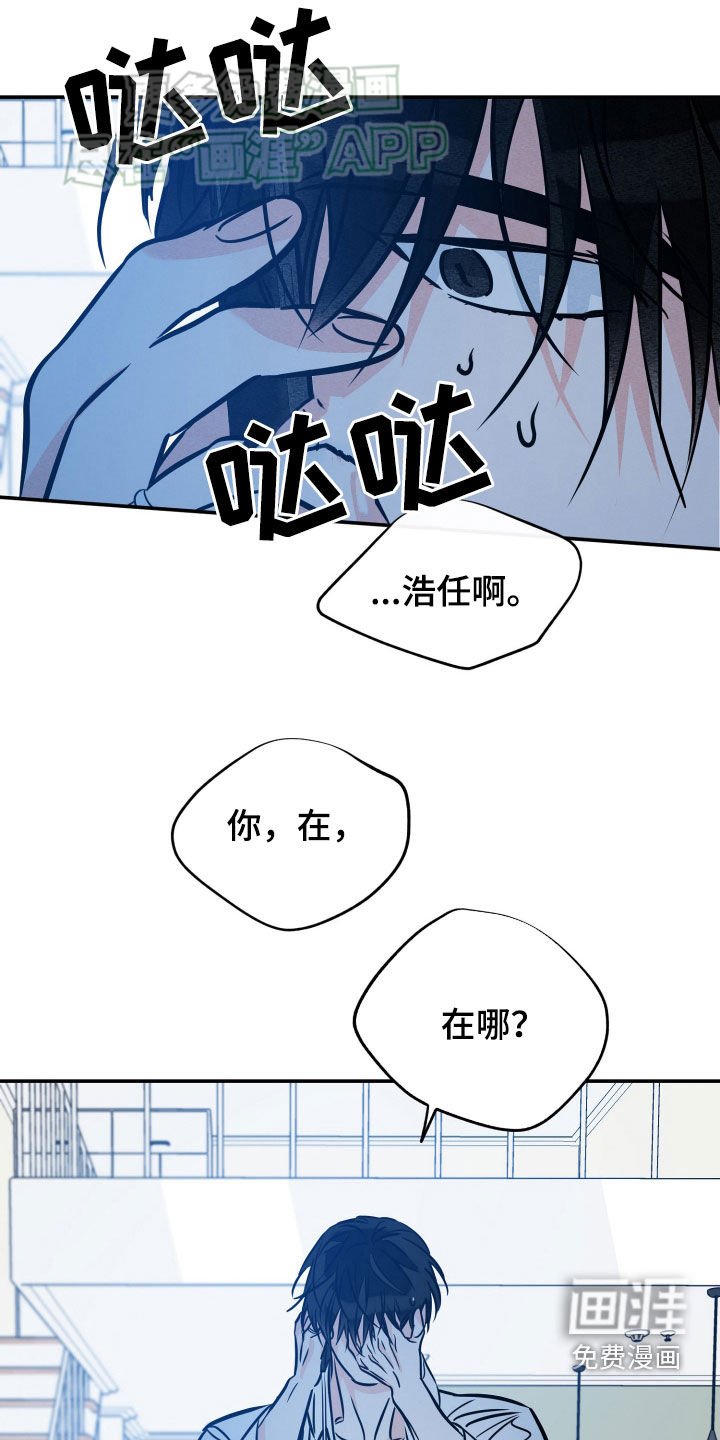 第181章：【番外】不是你想的那样