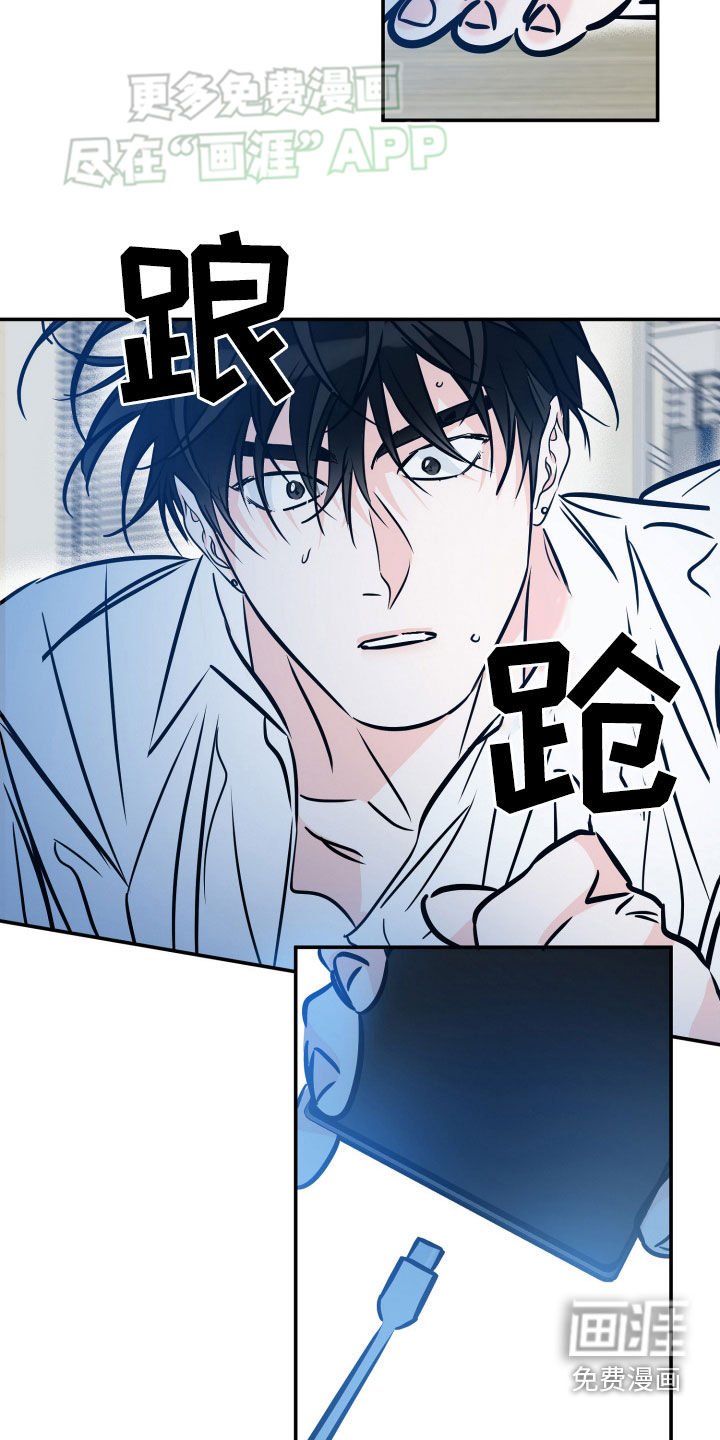 第181章：【番外】不是你想的那样