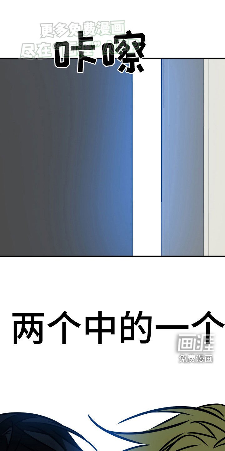 第181章：【番外】不是你想的那样