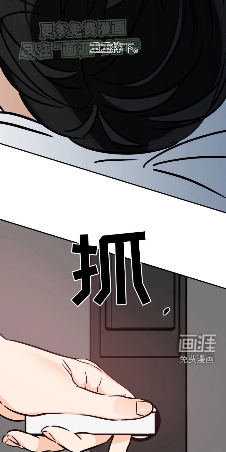 第181章：【番外】不是你想的那样