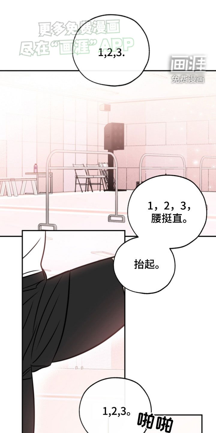 第182章：【番外】茁壮成长
