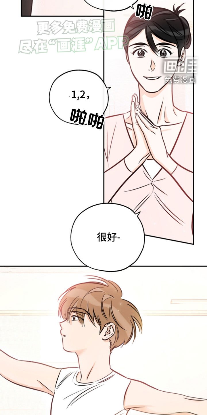 第182章：【番外】茁壮成长