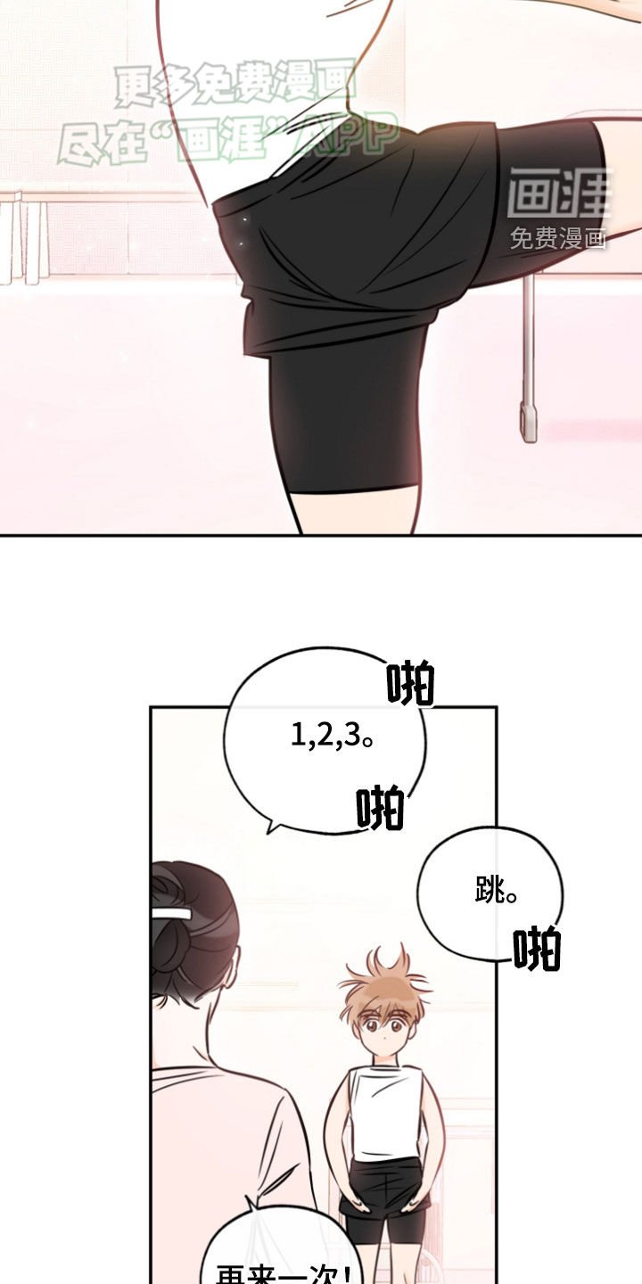 第182章：【番外】茁壮成长