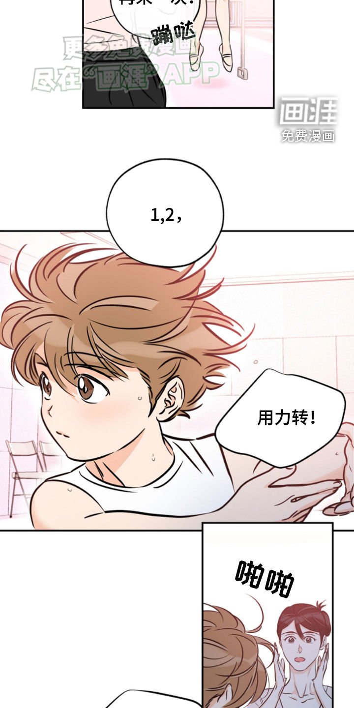 第182章：【番外】茁壮成长