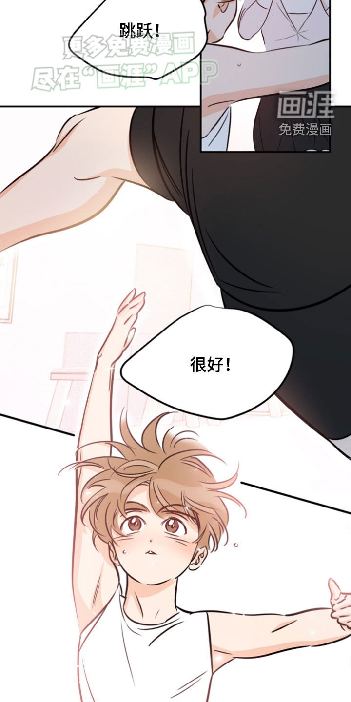 第182章：【番外】茁壮成长