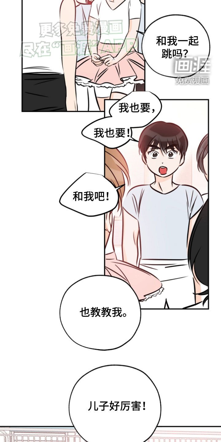 第182章：【番外】茁壮成长
