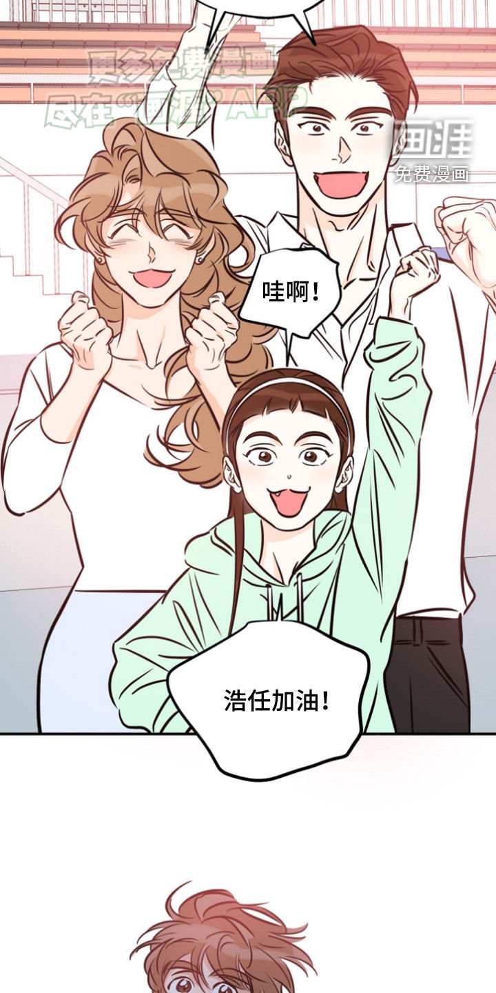 第182章：【番外】茁壮成长