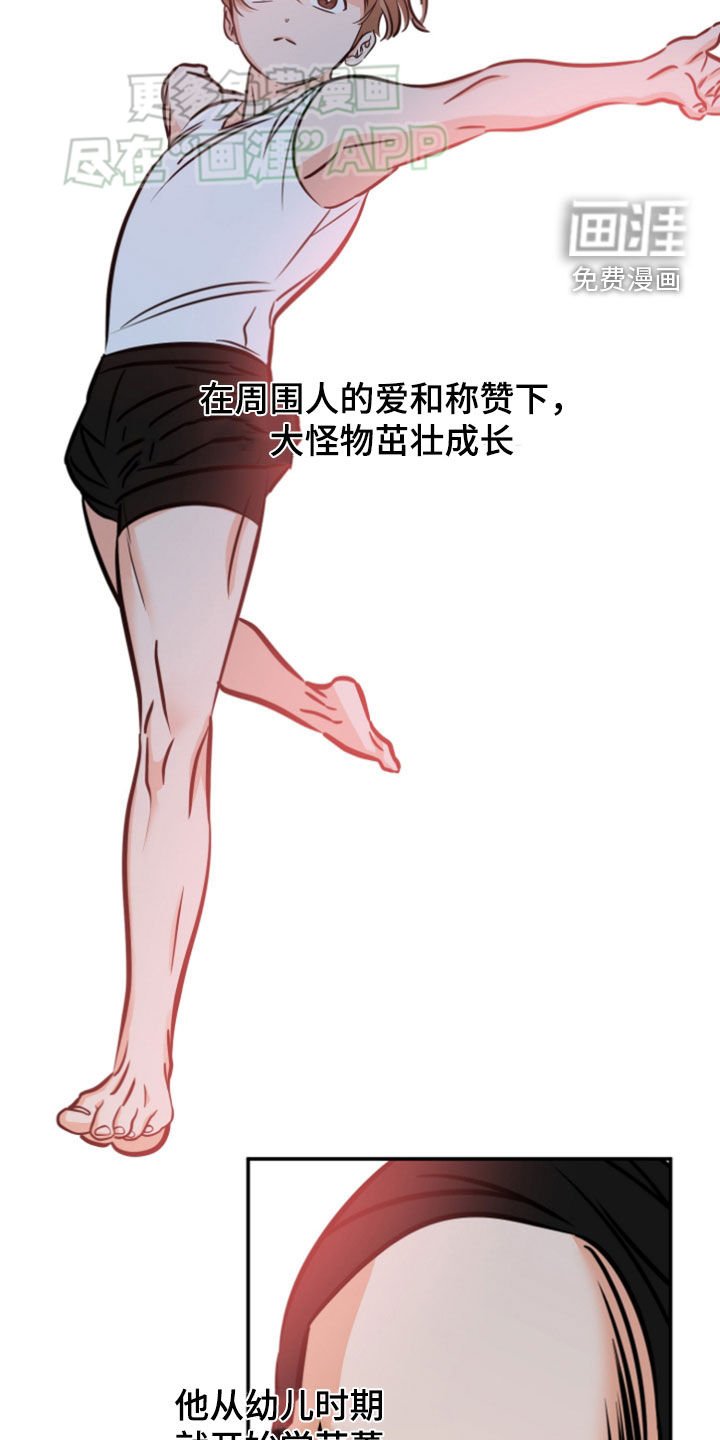 第182章：【番外】茁壮成长