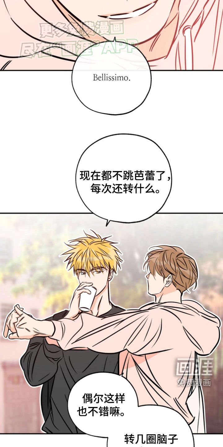 第182章：【番外】茁壮成长