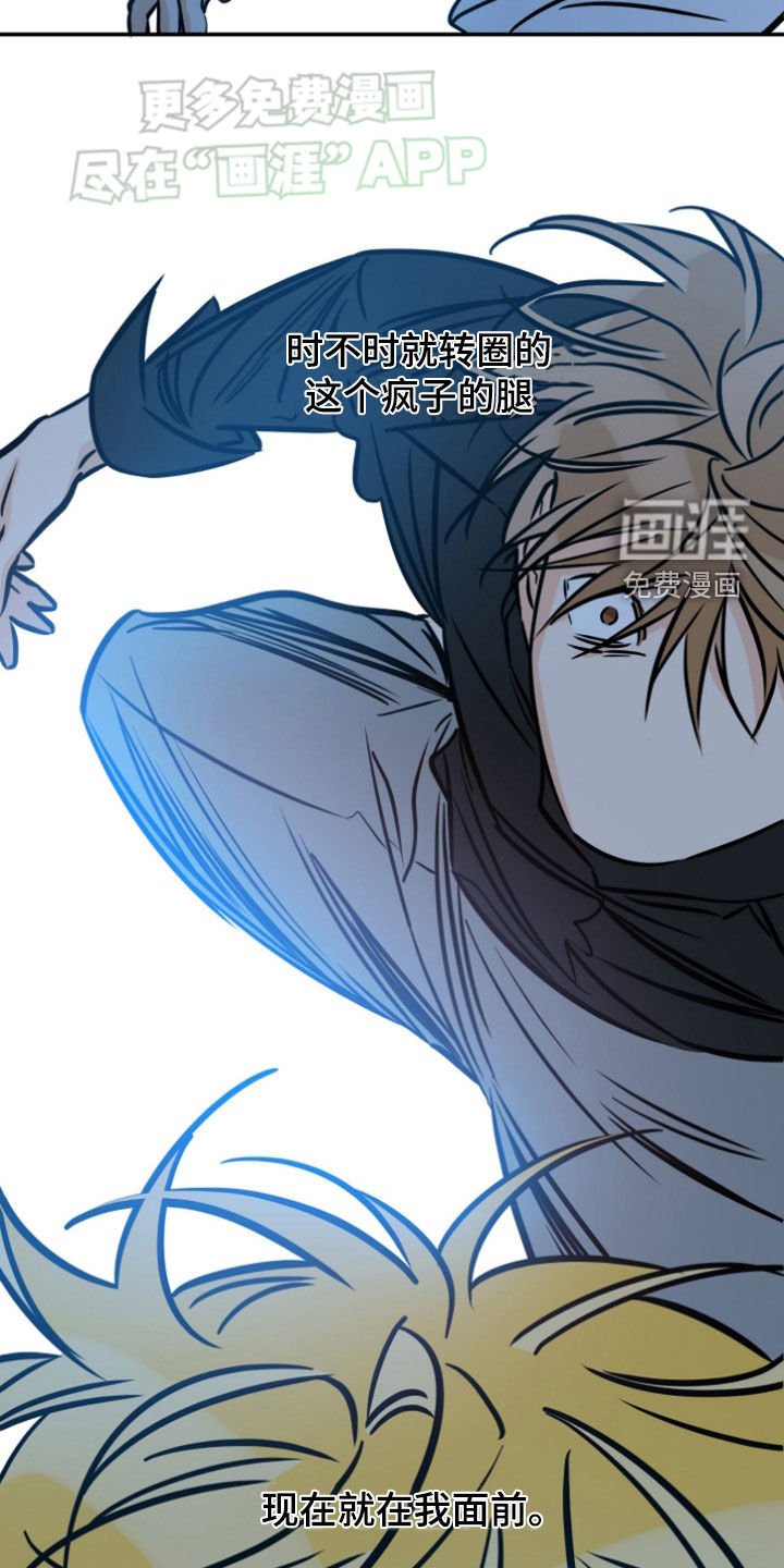第183章：【番外】来真的