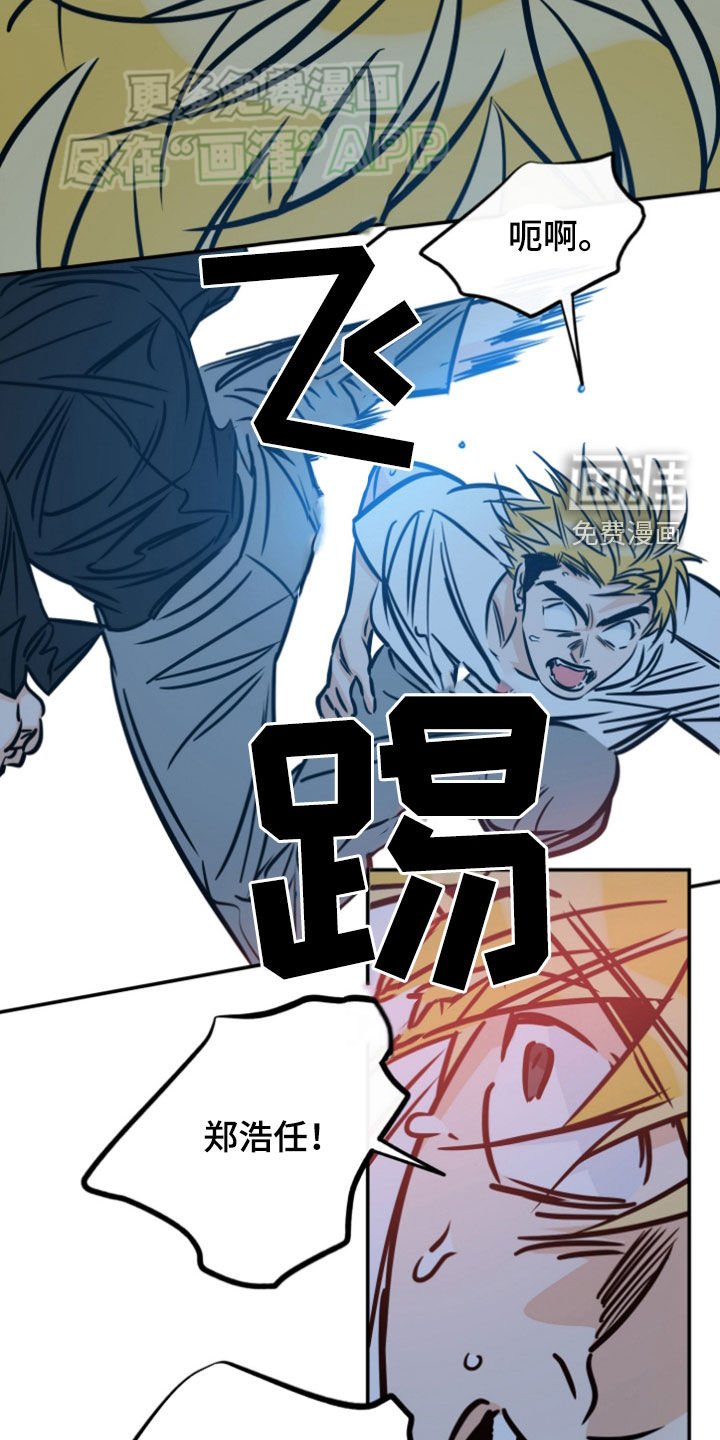 第183章：【番外】来真的
