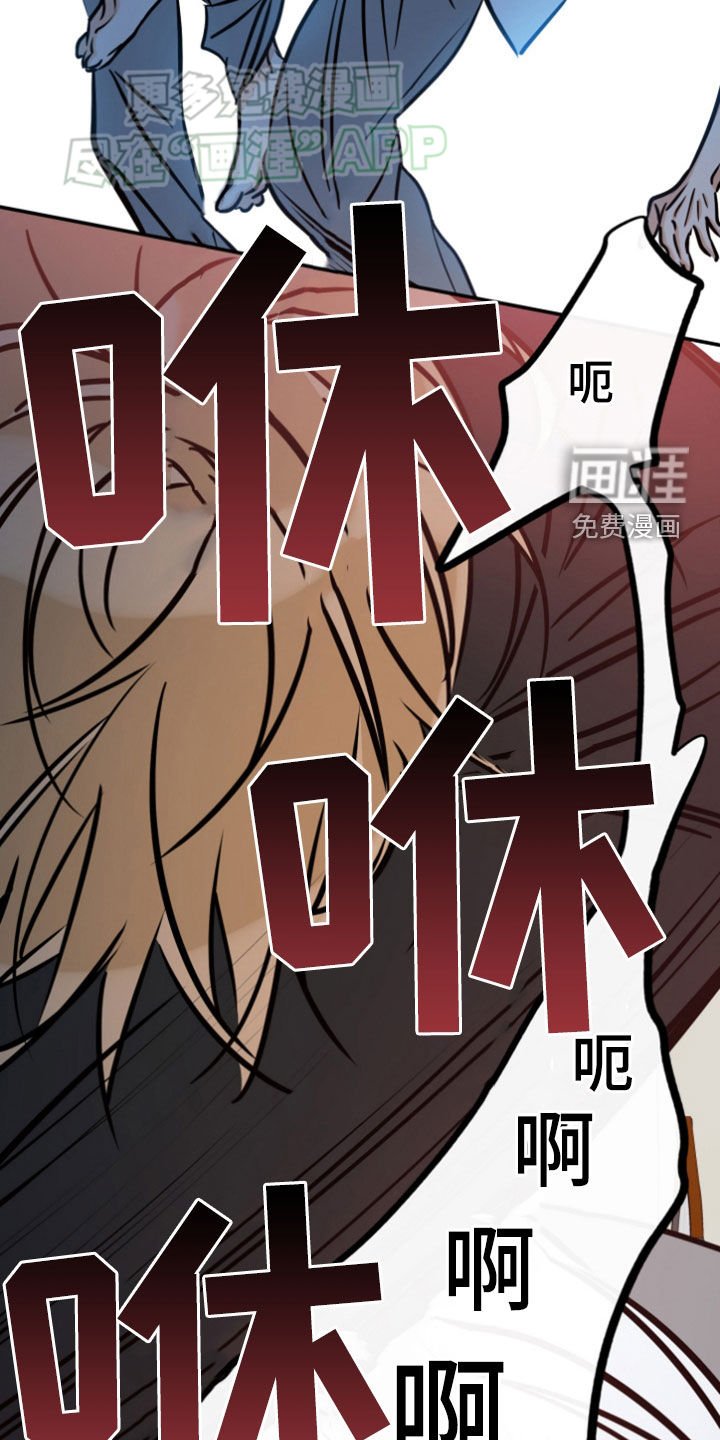 第183章：【番外】来真的