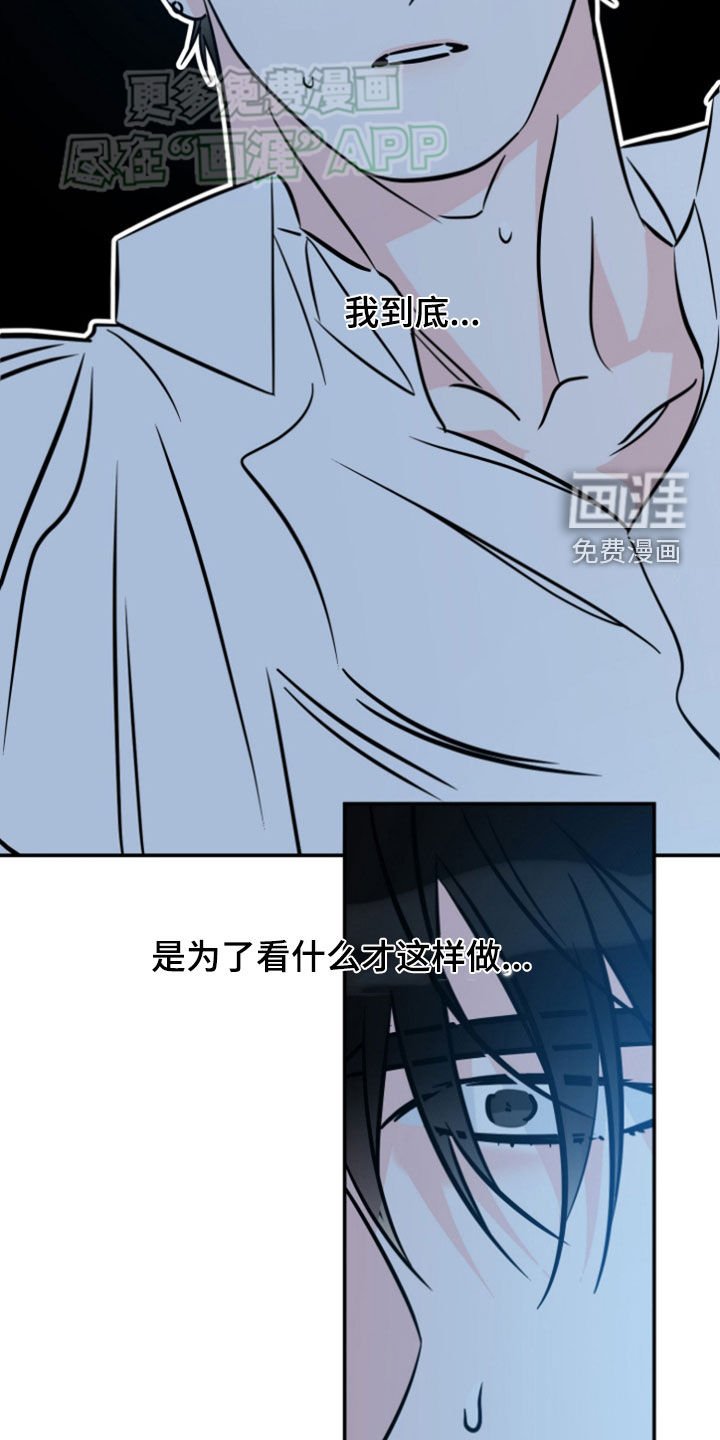 第183章：【番外】来真的