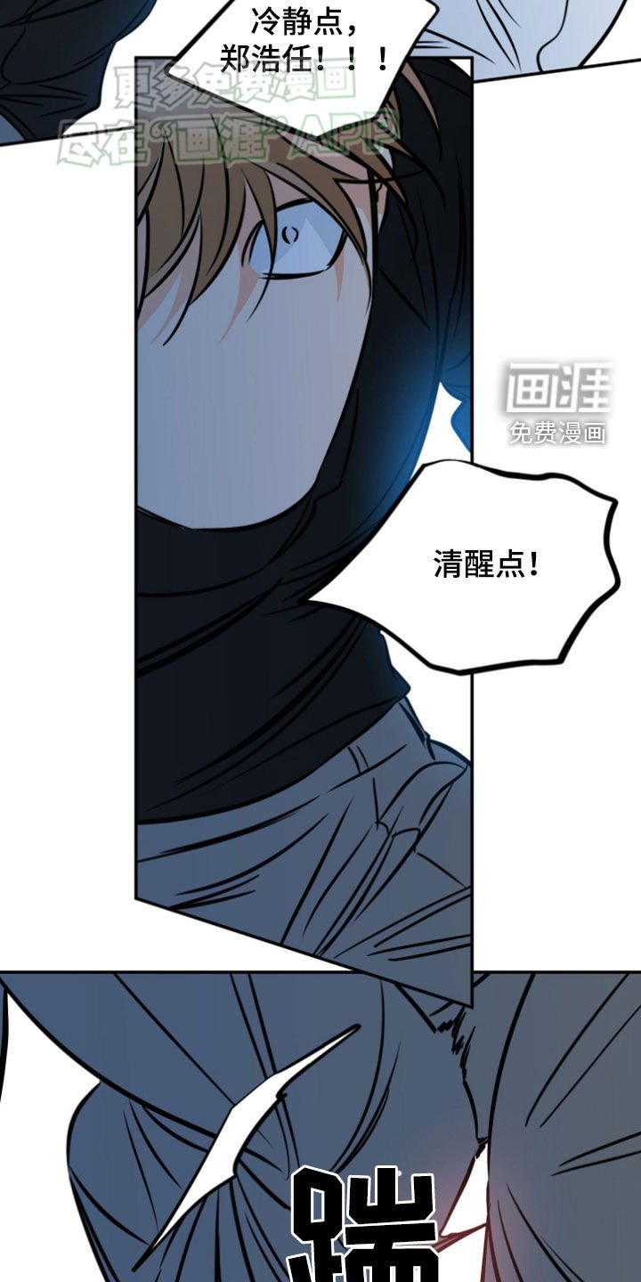 第183章：【番外】来真的