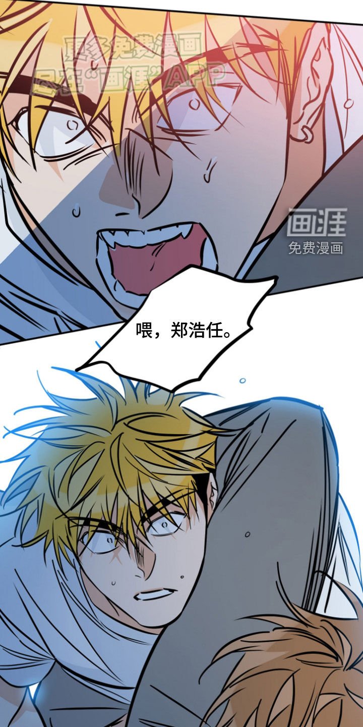 第183章：【番外】来真的