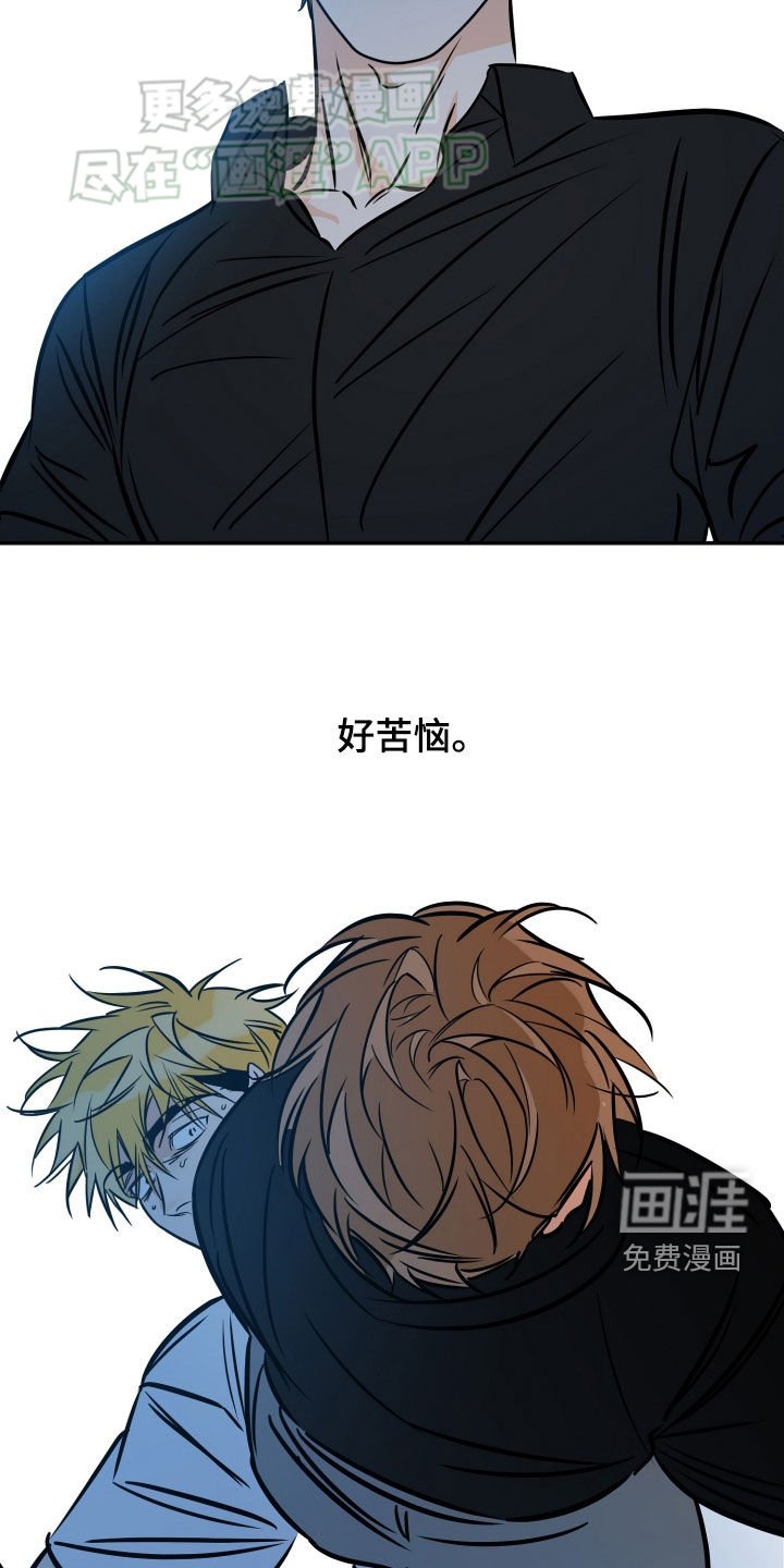 第184章：【番外】没有私心
