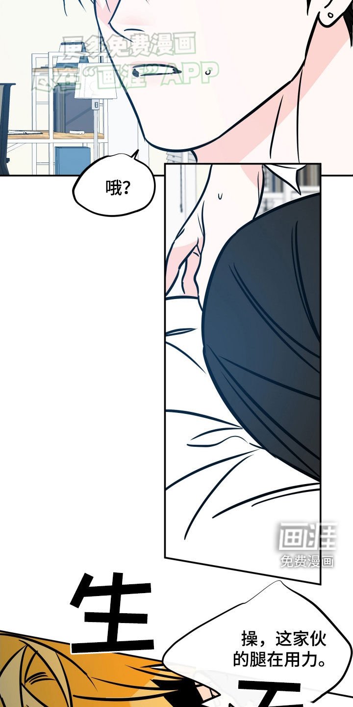 第184章：【番外】没有私心