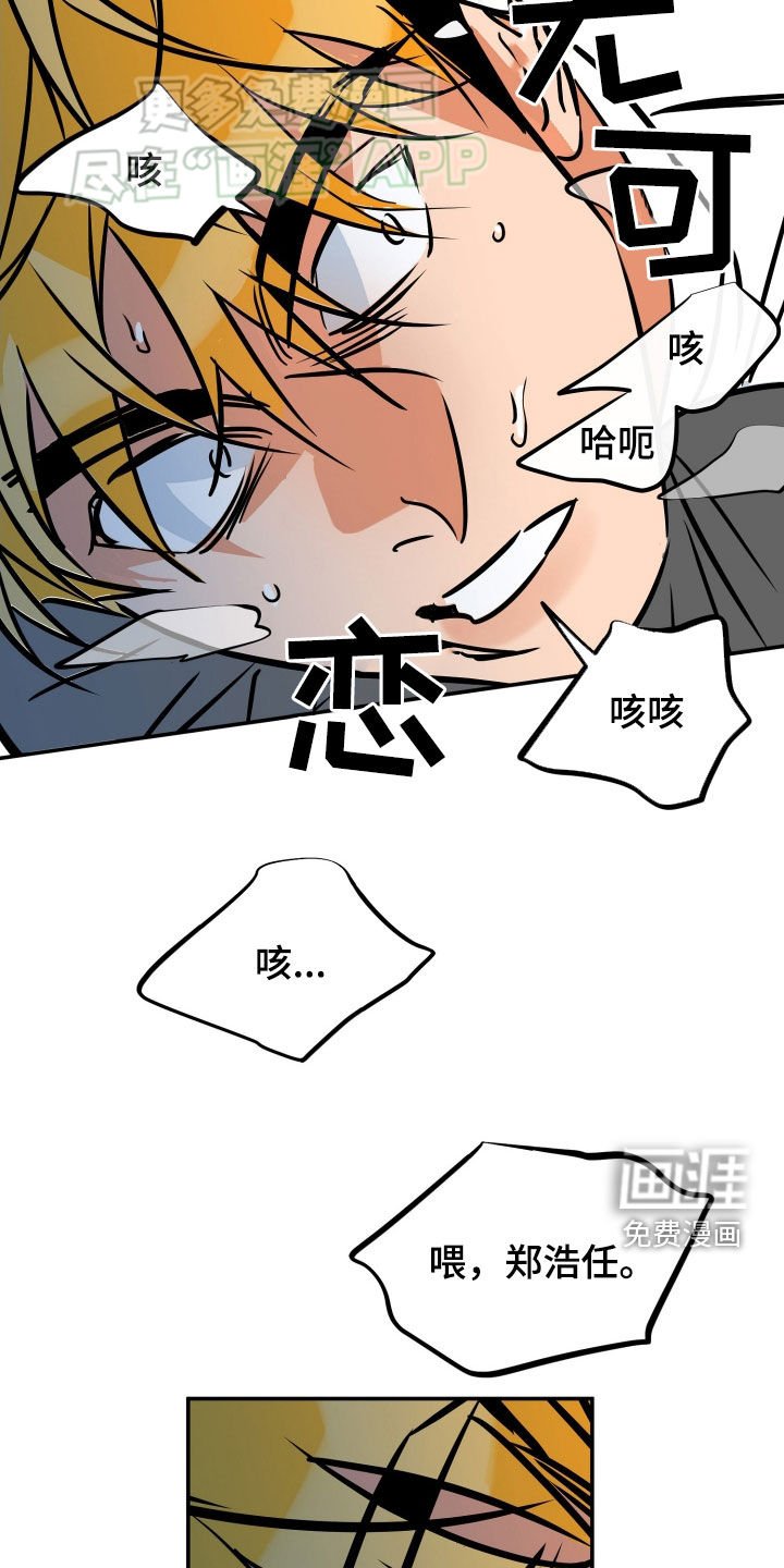 第184章：【番外】没有私心