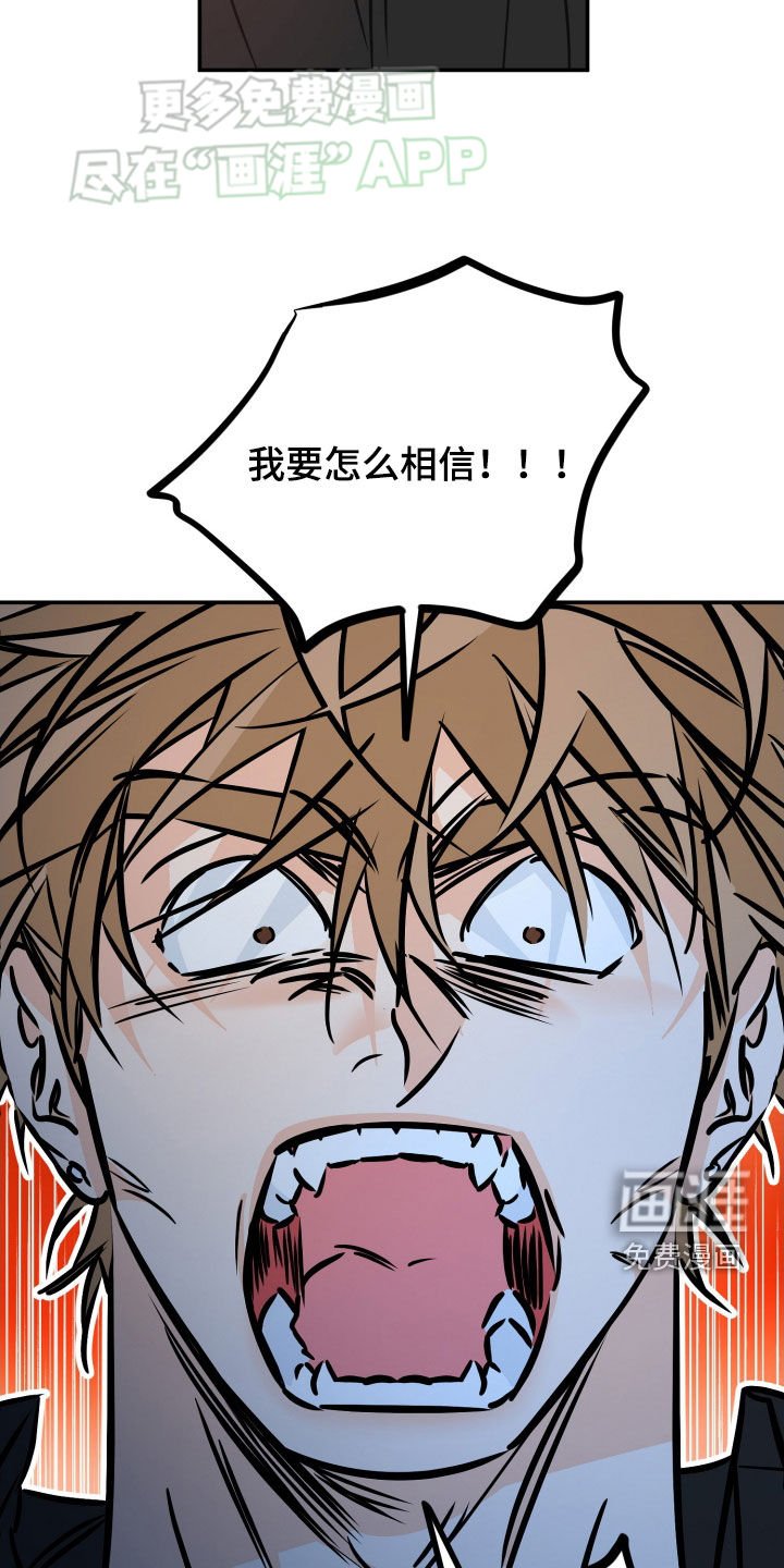第184章：【番外】没有私心