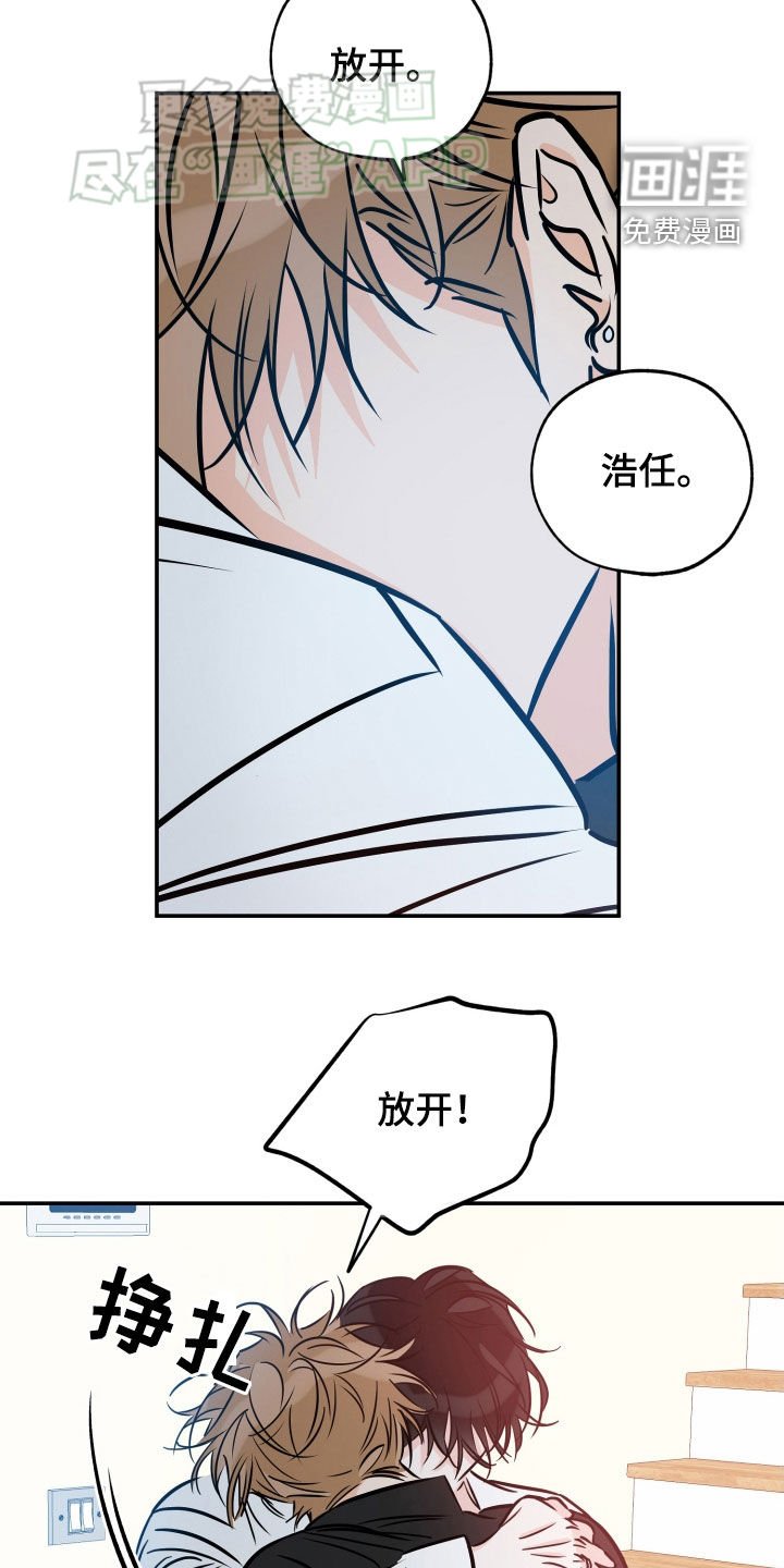 第185章：【番外】你成功了