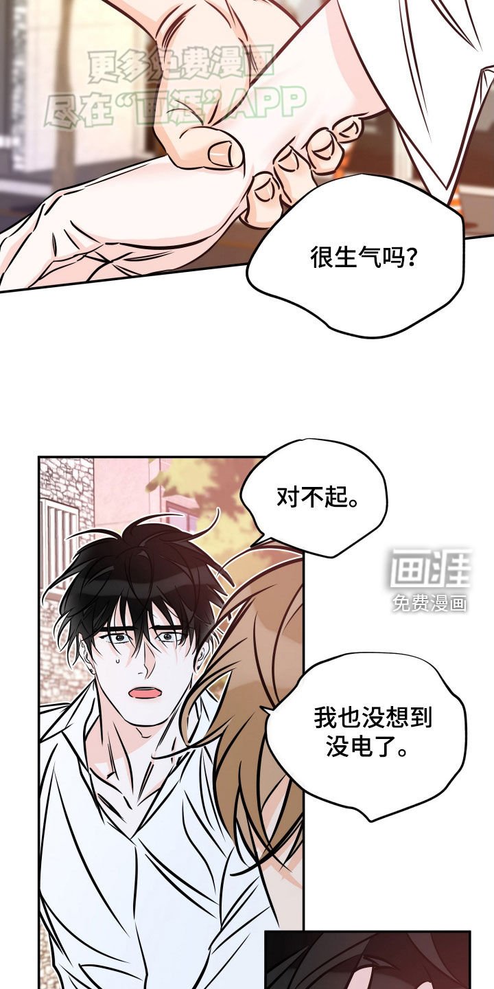 第185章：【番外】你成功了